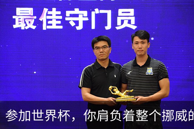 参加世界杯，你肩负着整个挪威的期望！哈兰德：我喜欢这样