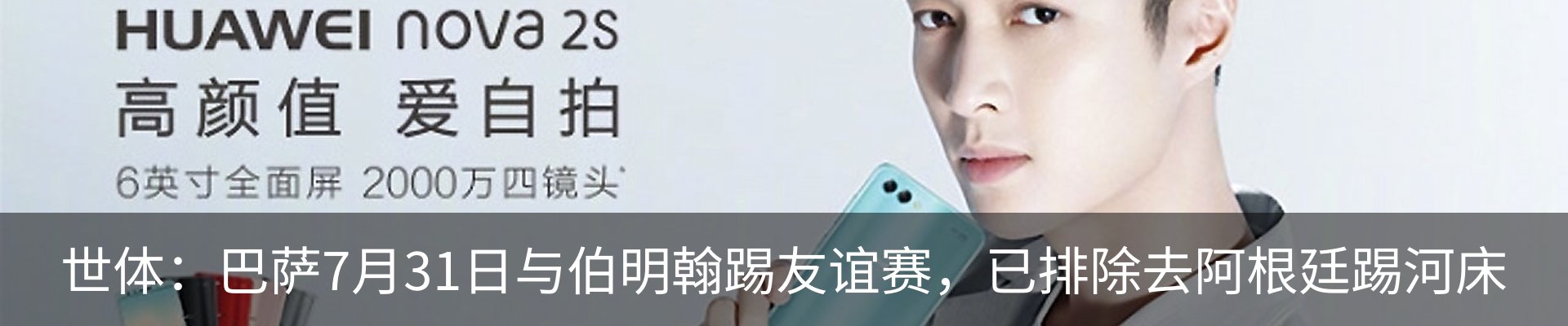 最新动态