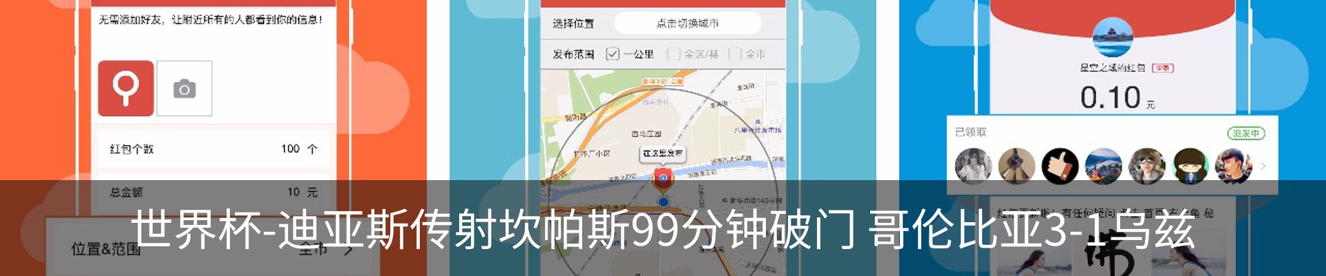 最新动态