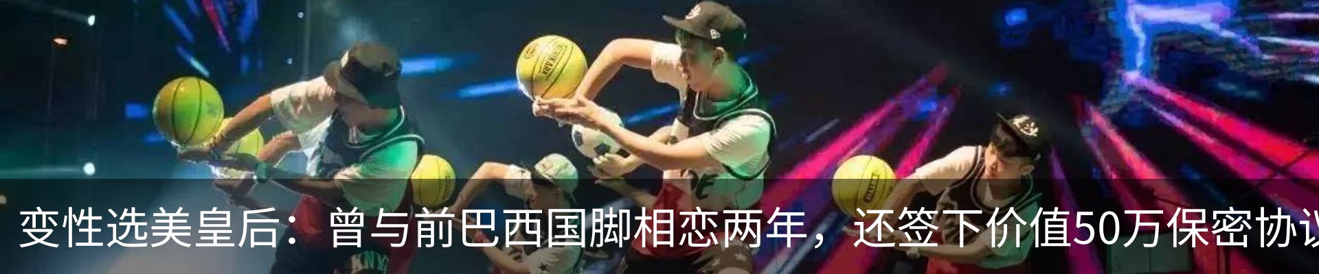 最新动态