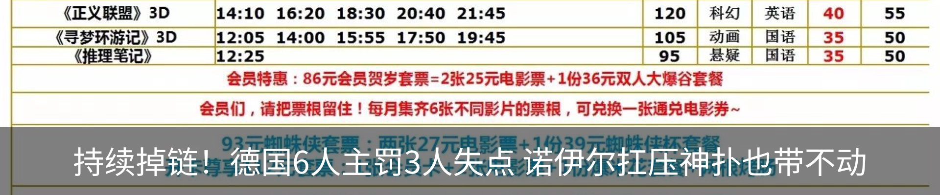 最新动态