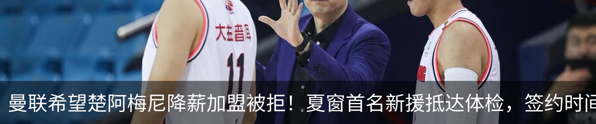 最新动态