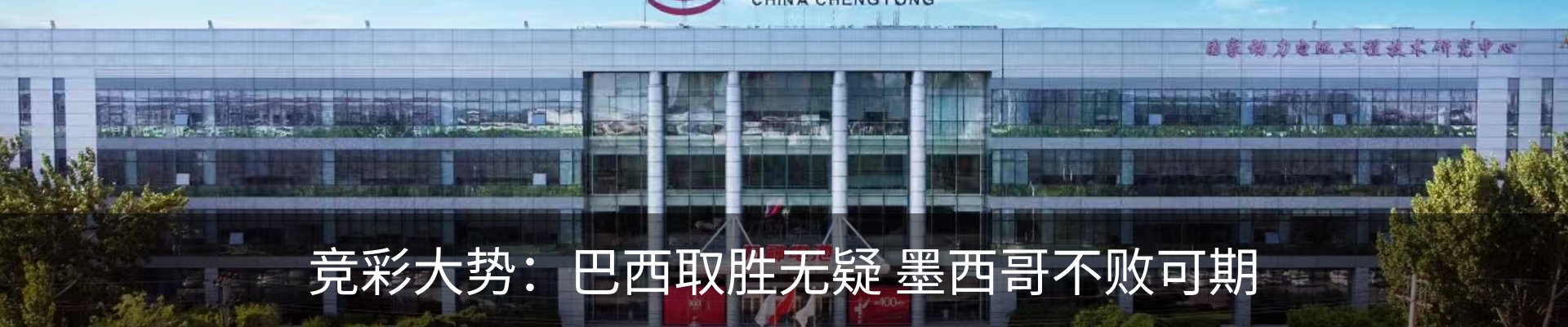 最新动态